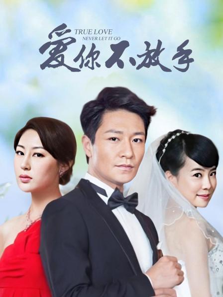 蕃茄酱被调教线下福利姬援交视频 [64p+1v-399MB]